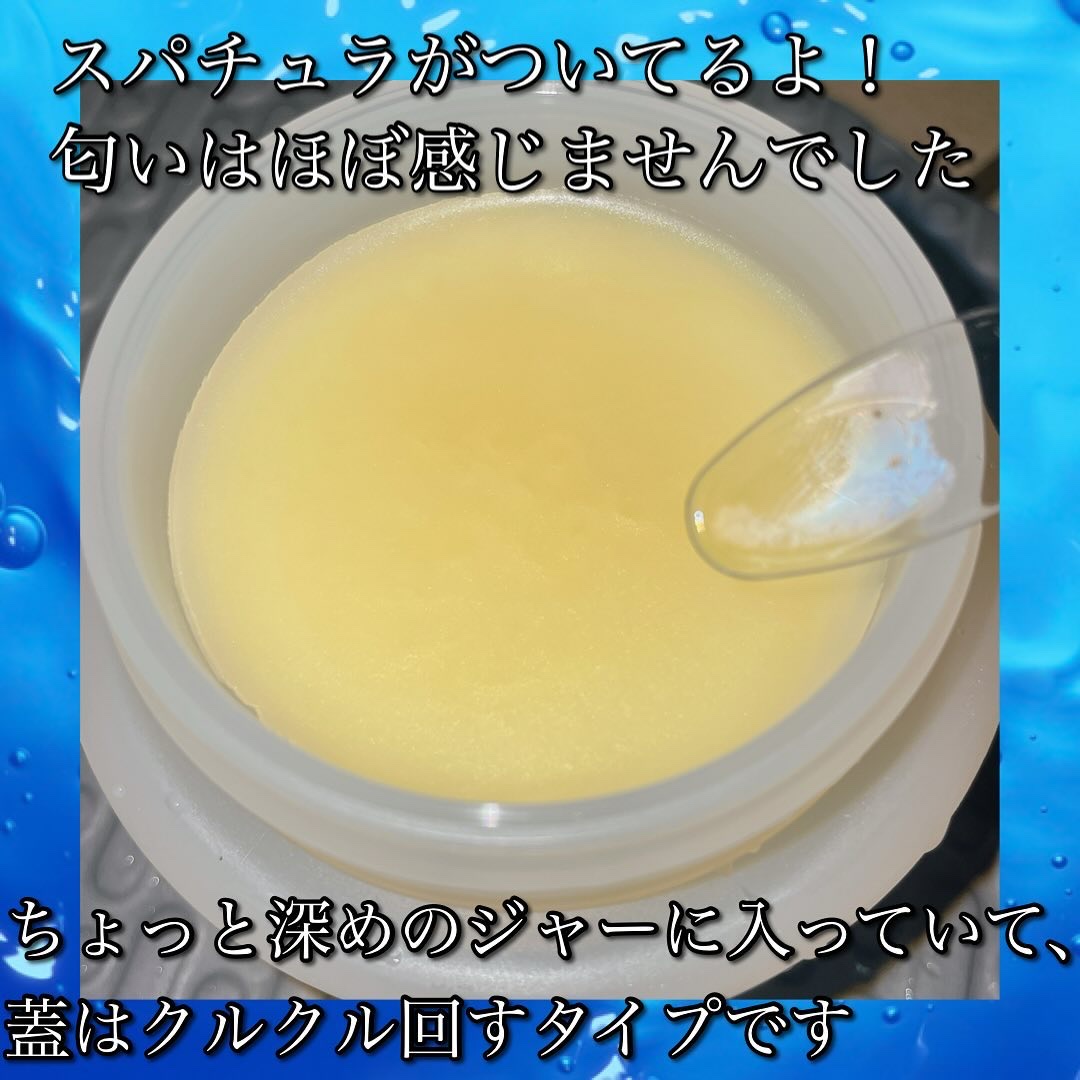 Blooming canola cleansing balm/suiskin/クレンジングバームを使ったクチコミ（2枚目）