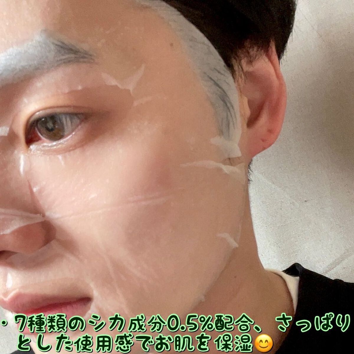 スーパーシカクイックマスクパック/MEDICUBE/シートマスク・パックを使ったクチコミ(4枚目)