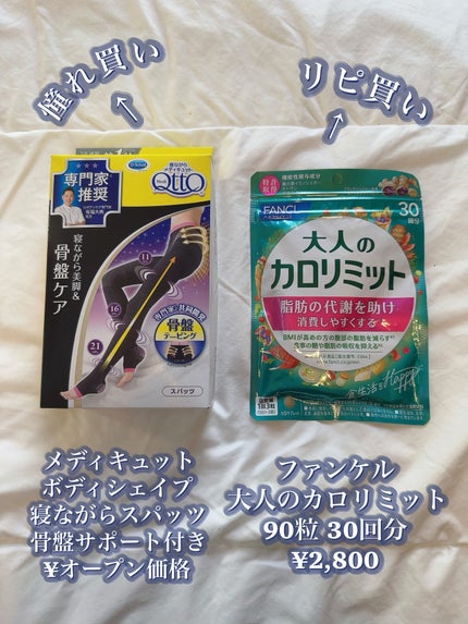 ワンダーアイリッドテープ Extra/D-UP/二重まぶた用アイテムを使ったクチコミ(5枚目)