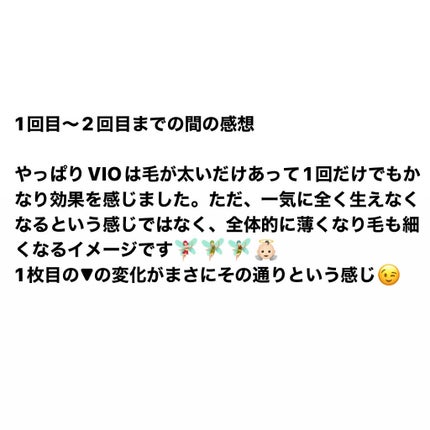 もも on LIPS 「【VIO脱毛レポ😌】1回目の感想をお伝えします‼️安く抑えるの..」(4枚目)
