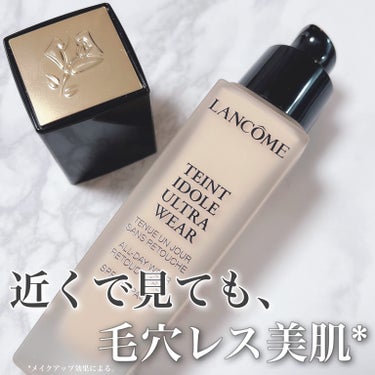 タンイドル ウルトラ ウェア リキッド/LANCOME/リキッドファンデーションを使ったクチコミ（1枚目）