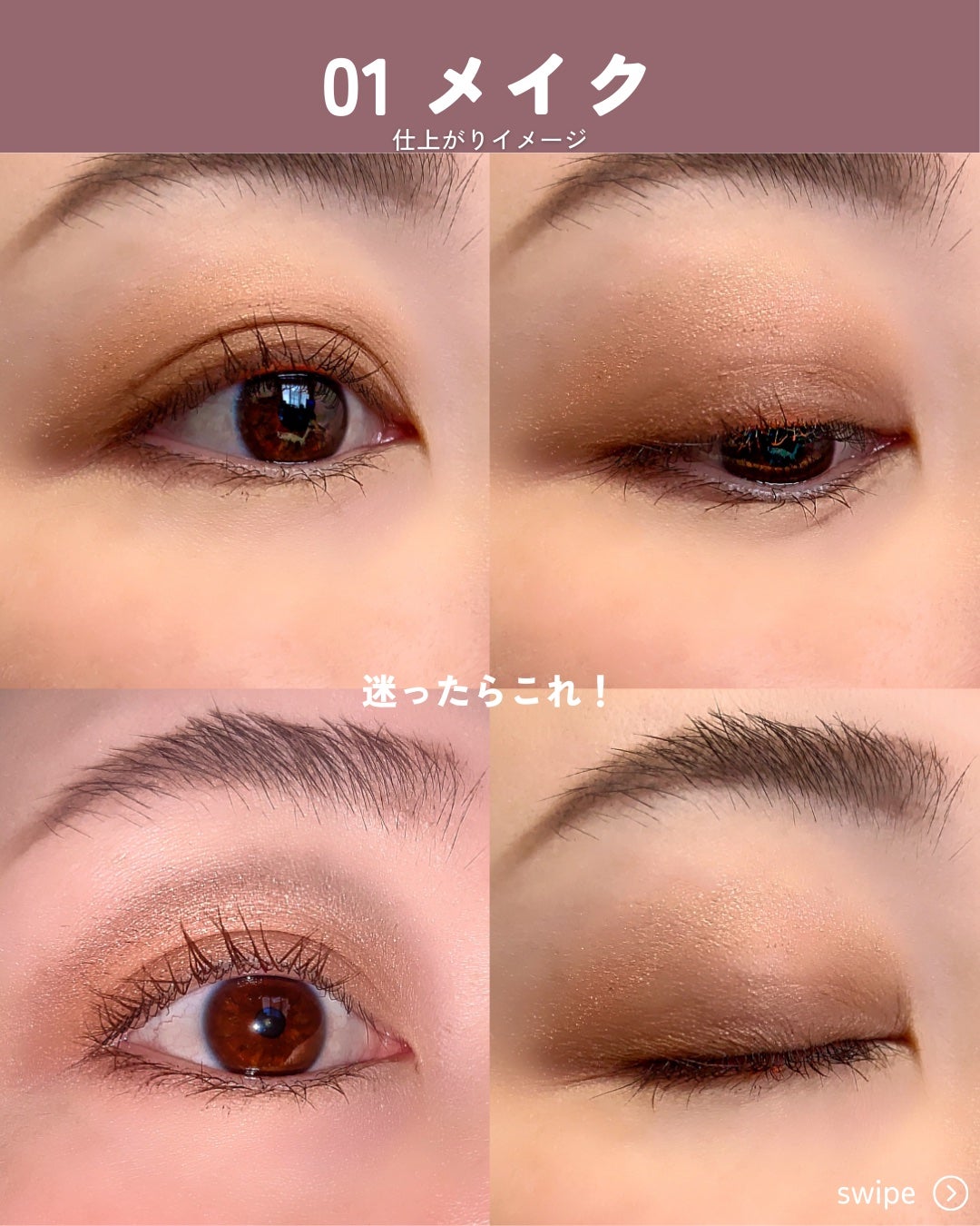 バイカラーアイズ/Enamor/アイシャドウパレットを使ったクチコミ(5枚目)