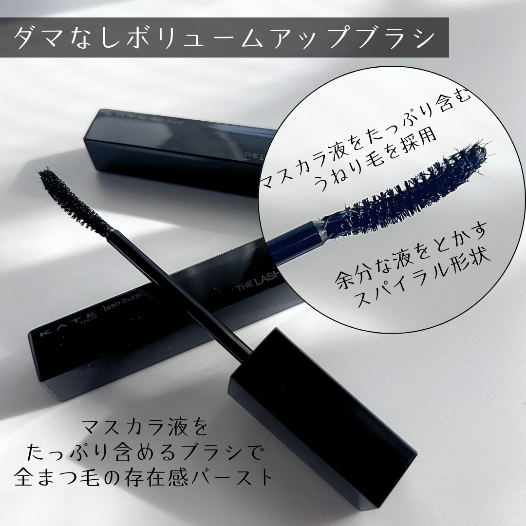 ケイト ラッシュバースト/KATE/マスカラを使ったクチコミ（3枚目）