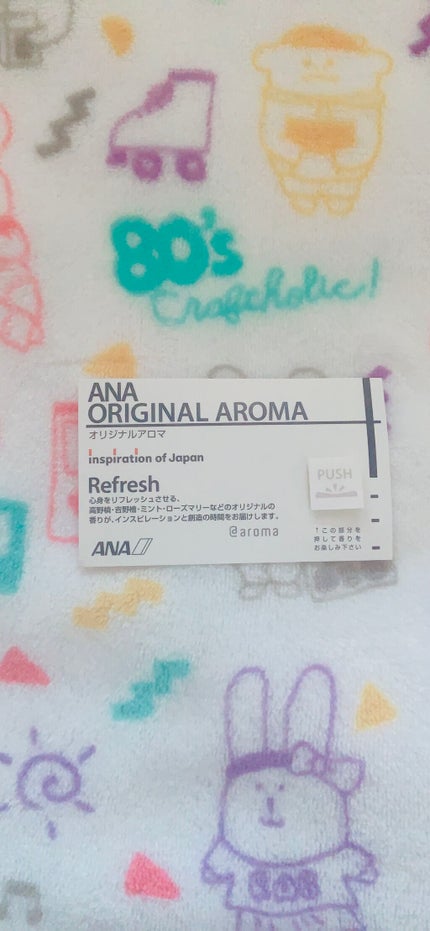 ORIGINAL AROMA/ANA/香水(その他)を使ったクチコミ(1枚目)