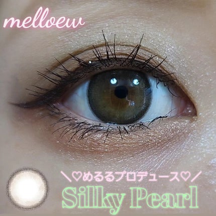 melloew 1day/melloew/ワンデー(1DAY)カラコンを使ったクチコミ(1枚目)