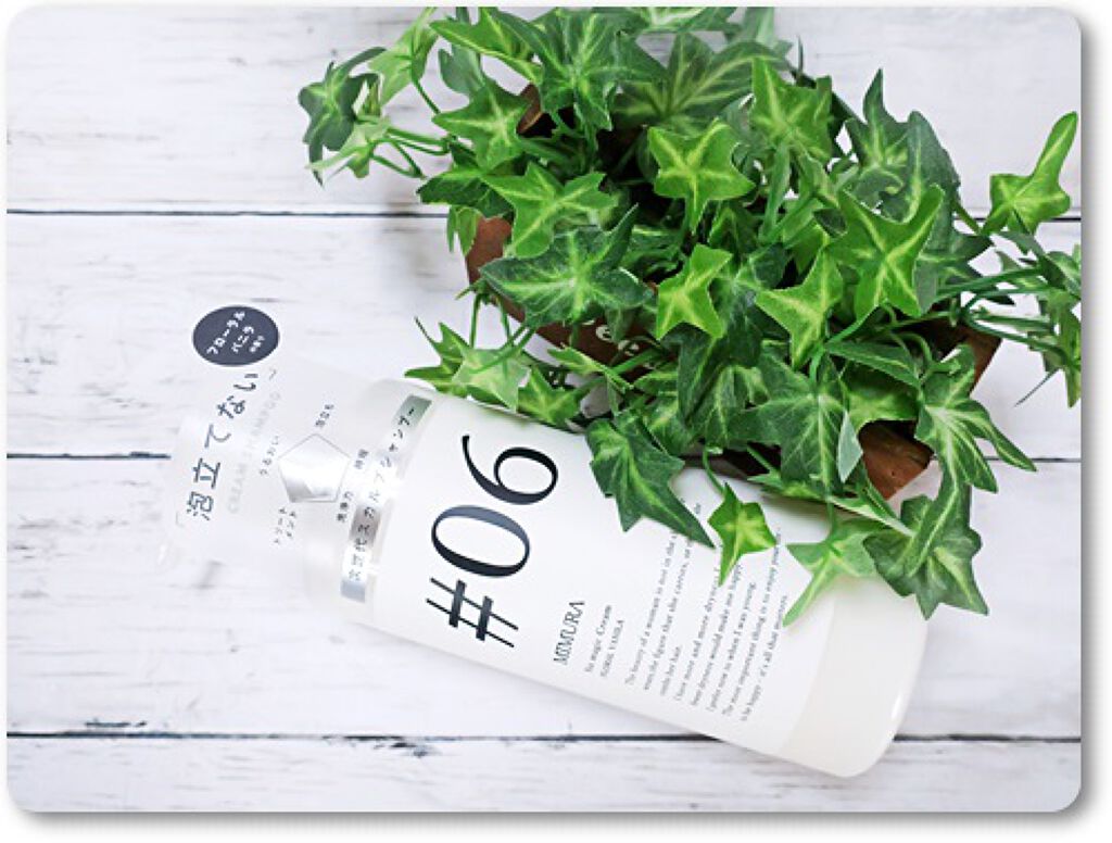 シックスマジッククリーム/MIMURA/市販シャンプーを使ったクチコミ(4枚目)