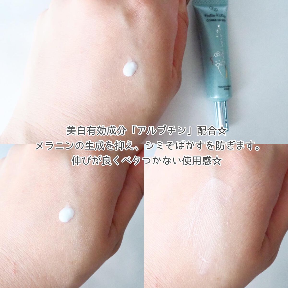 トランスパレンシーセラム/Comme un bebe/フェイスクリームを使ったクチコミ（3枚目）