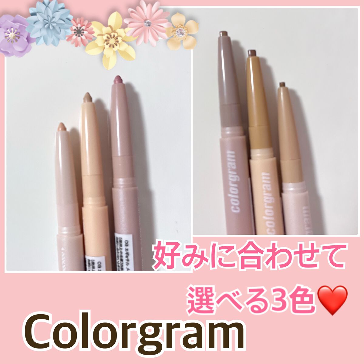 カラーグラム オールインワン涙袋メーカー/Colorgram/ペンシルアイライナーを使ったクチコミ（2枚目）
