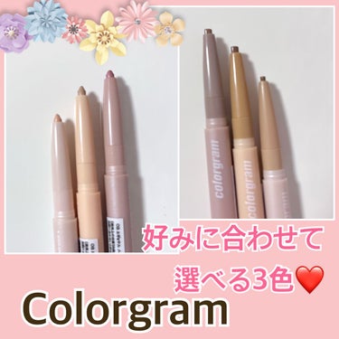 オールインワン涙袋メーカー/Colorgram/ペンシルアイライナーを使ったクチコミ（2枚目）