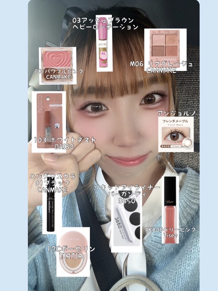 ヘビーローテーション カラーリングアイブロウEX 03 アッシュブラウン（星のカービィ）/ヘビーローテーション/眉マスカラを使ったクチコミ（1枚目）