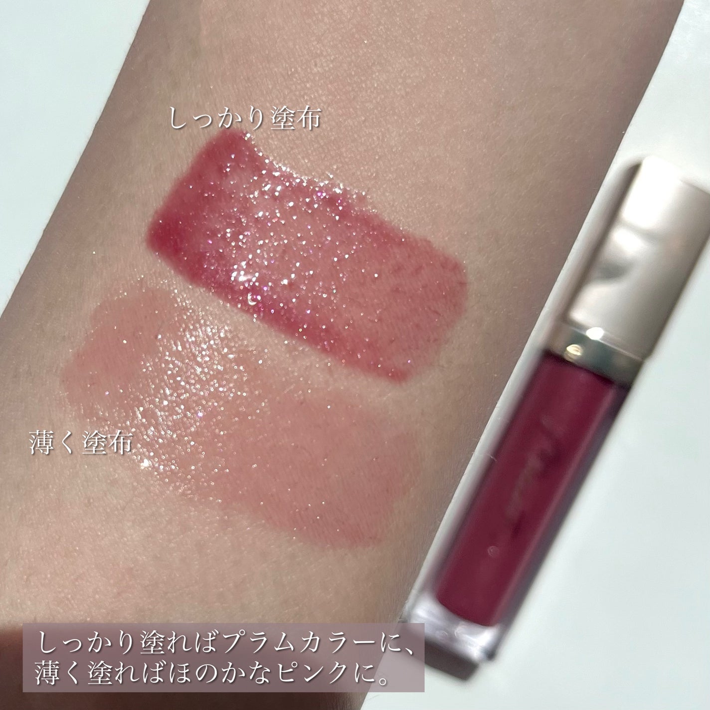 グラマラスリッププランパー/MilleFée/リッププランパーを使ったクチコミ(8枚目)