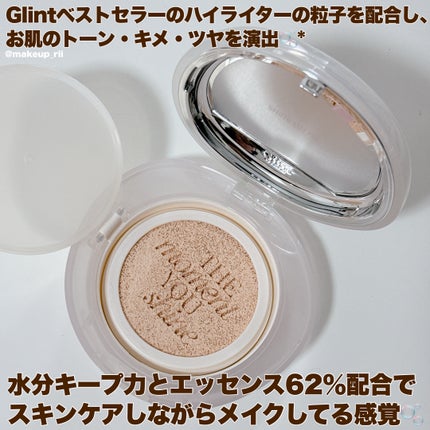 ハイライティングクッションファンデーション/Glint/クッションファンデーションを使ったクチコミ(3枚目)
