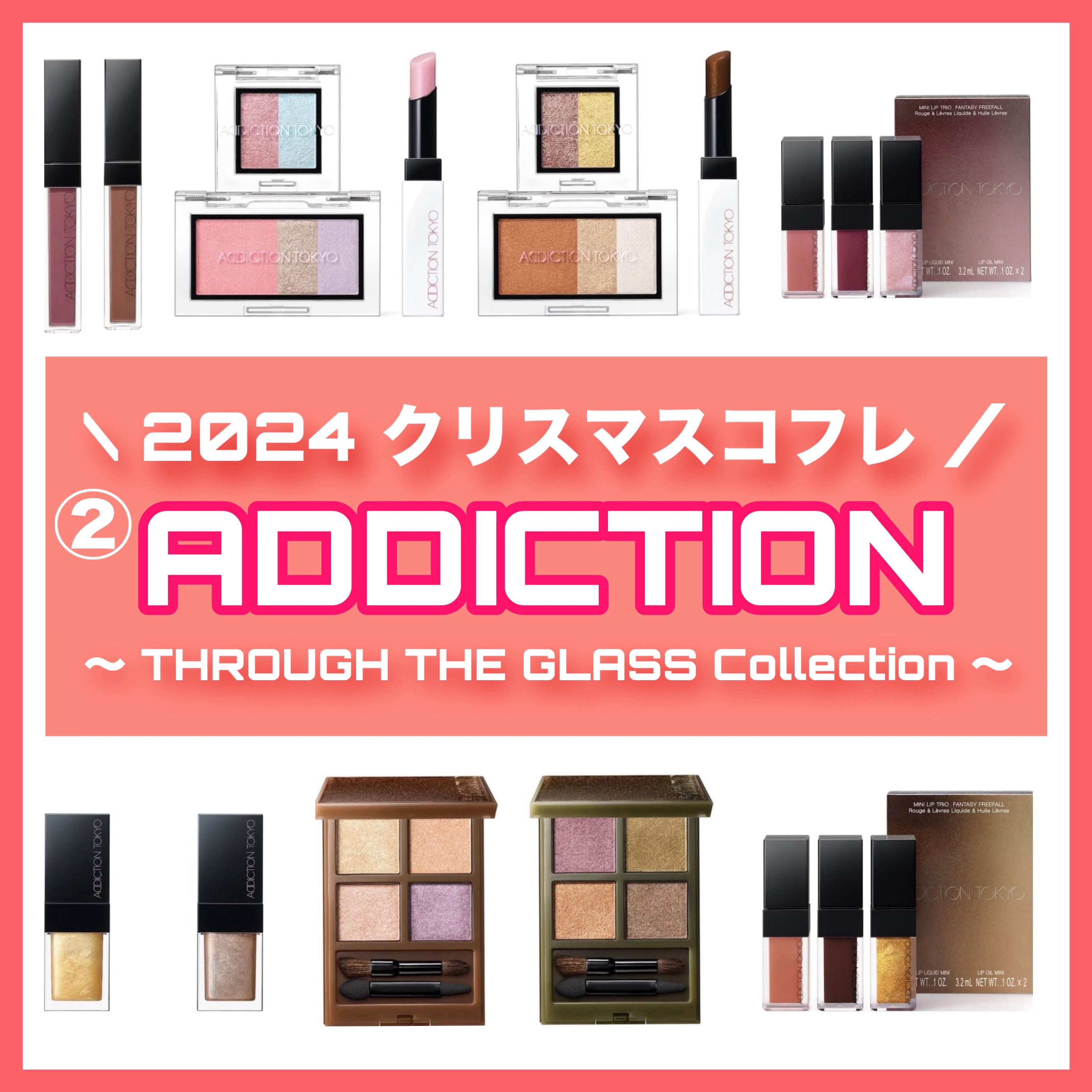アディクション　リップ セラム ティント 101 Tipsy Berry/ADDICTION/リップティントを使ったクチコミ（1枚目）