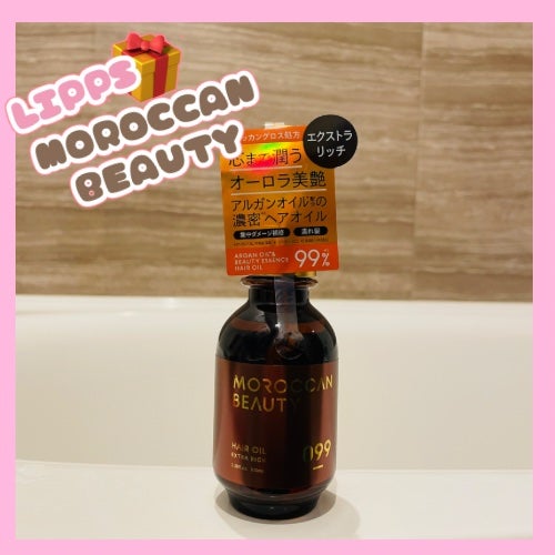 エクストラリッチ ヘアオイル/モロッカンビューティ/ヘアオイルを使ったクチコミ(2枚目)