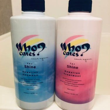 ハワイアンシャンプー＆トリートメント ＜シャイン＞/who cares?/シャンプー・コンディショナーを使ったクチコミ（1枚目）