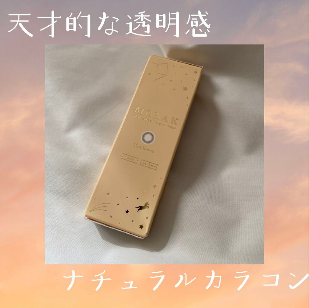 MOLAK 1day/MOLAK/ワンデー(1DAY)カラコンを使ったクチコミ(1枚目)