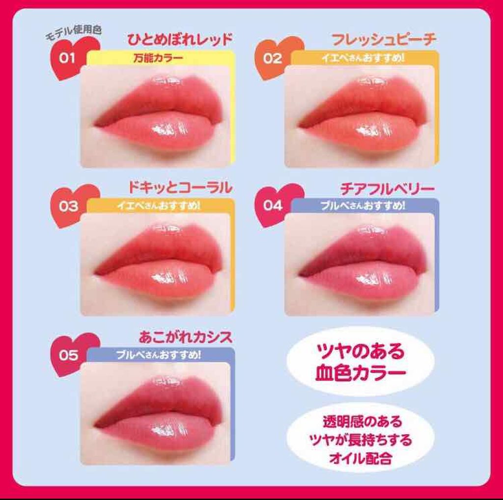 リップカラー/ettusais/口紅を使ったクチコミ(3枚目)