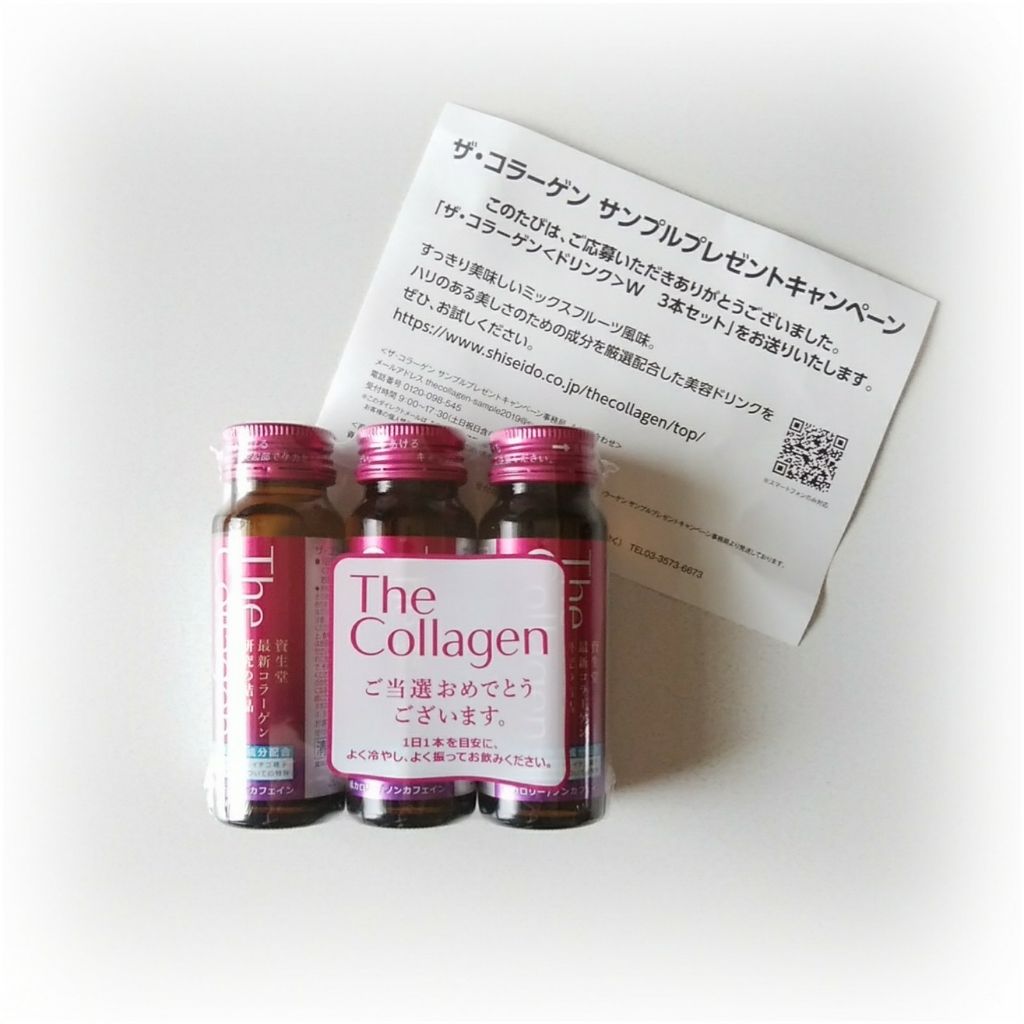 ザ コラーゲン ドリンク W/SHISEIDO/美容ドリンクを使ったクチコミ(2枚目)