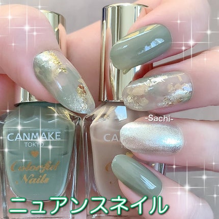 カラフルネイルズ/キャンメイク/マニキュアを使ったクチコミ(1枚目)