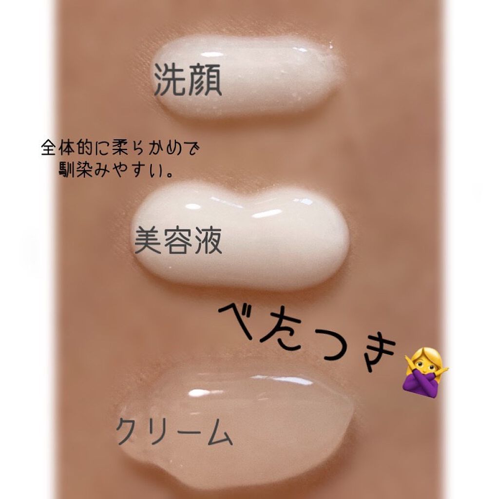 薬用3ステップセット30日サイズ/プロアクティブ/トライアルキットを使ったクチコミ（2枚目）