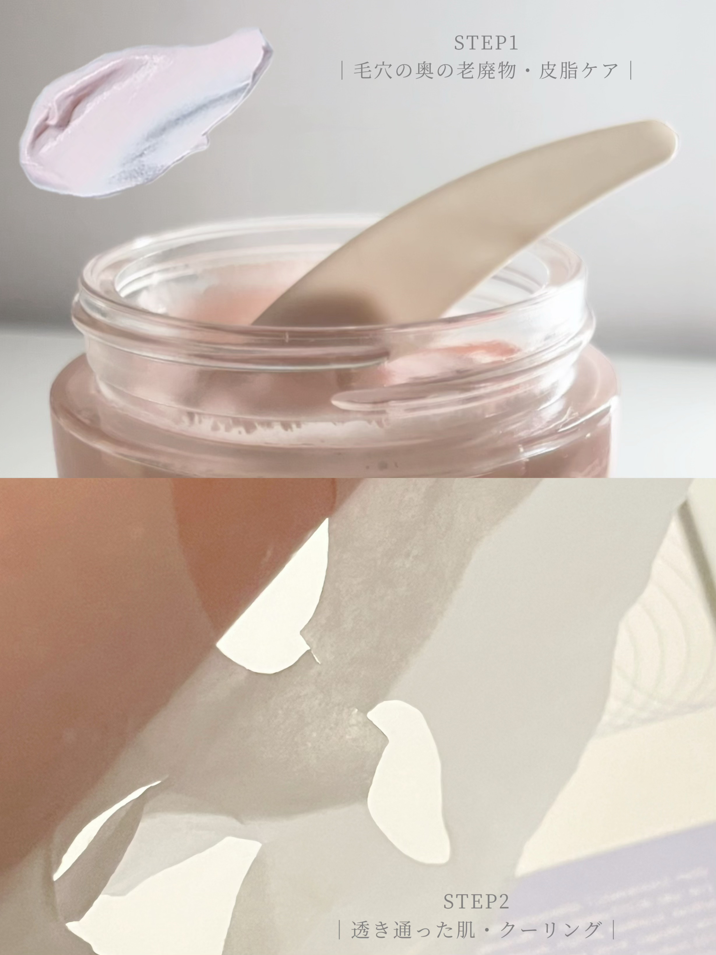 No.1 Cool Moist Mask/ニプニプ/シートマスク・パックを使ったクチコミ（2枚目）