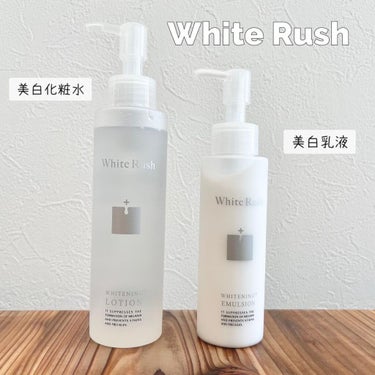 WHITENING LOTION（美白化粧水）/White Rush/化粧水を使ったクチコミ（1枚目）