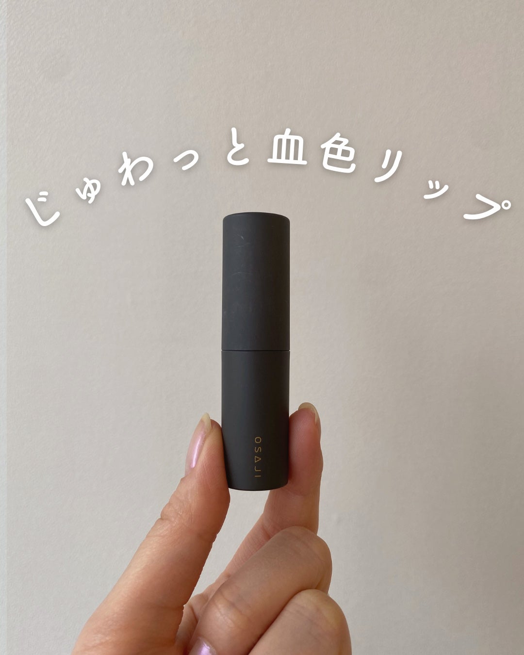 Rina on LIPS 「イエベ春の私がつかうブラウンリップ。透け感のある柔らかな発色で..」(1枚目)