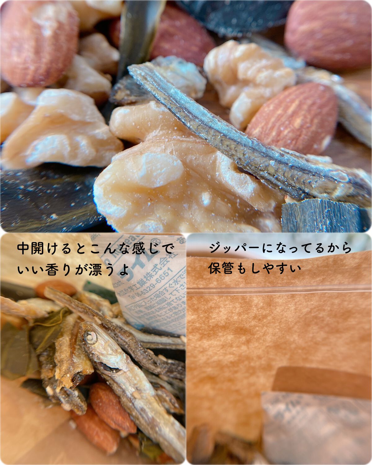 エミリー@フォロバ100 on LIPS 「・・どうせおやつ食べるなら体に良いものがいいよね・・最近ハマっ..」(4枚目)