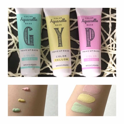 カラーアクアレルベース/Witch's Pouch/化粧下地を使ったクチコミ(2枚目)