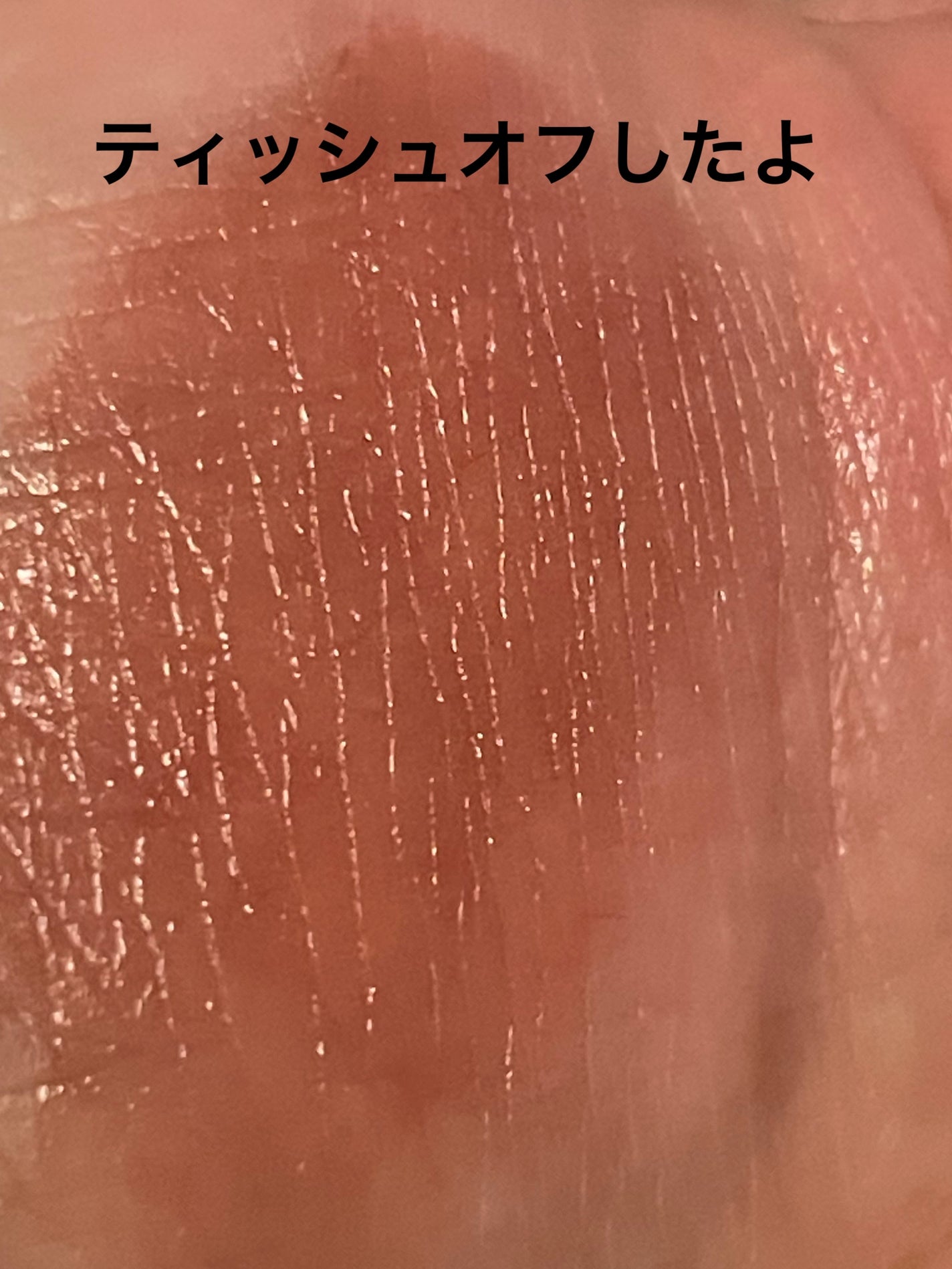 アンドバイロムアンド グラッシーボムティント/&nd by rom&nd/リップティントを使ったクチコミ(4枚目)