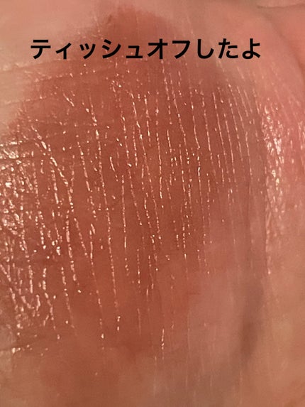 アンドバイロムアンド グラッシーボムティント/&nd by rom&nd/リップティントを使ったクチコミ(4枚目)