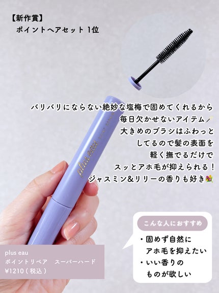 ソフィーナ iP ポア クリアリング ジェル ウォッシュ/SOFINA iP/その他洗顔料を使ったクチコミ(8枚目)