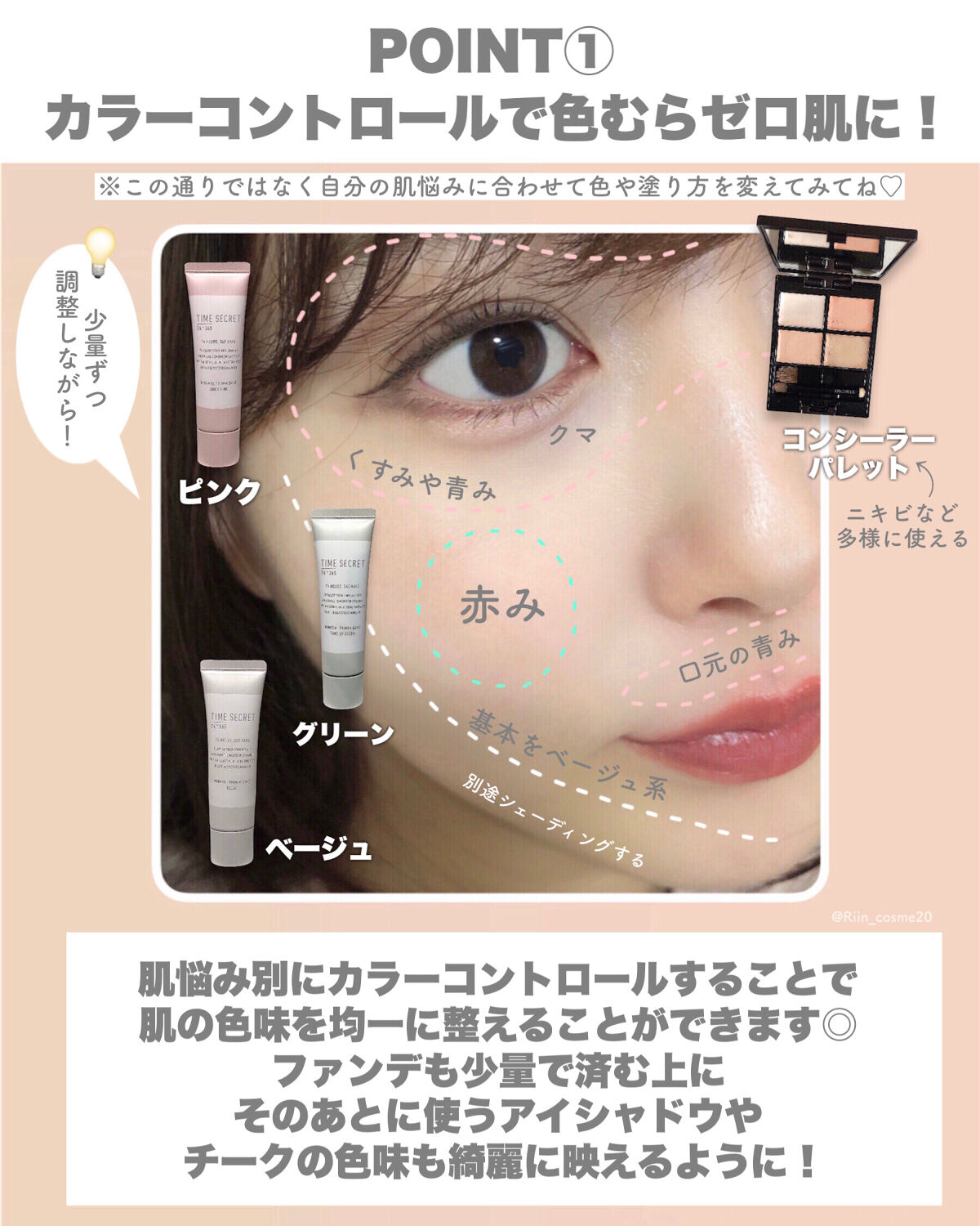 アピュー ジューシーパン メレンゲチーク PK01　ピーチメレンゲ/A’pieu/パウダーチークを使ったクチコミ（2枚目）