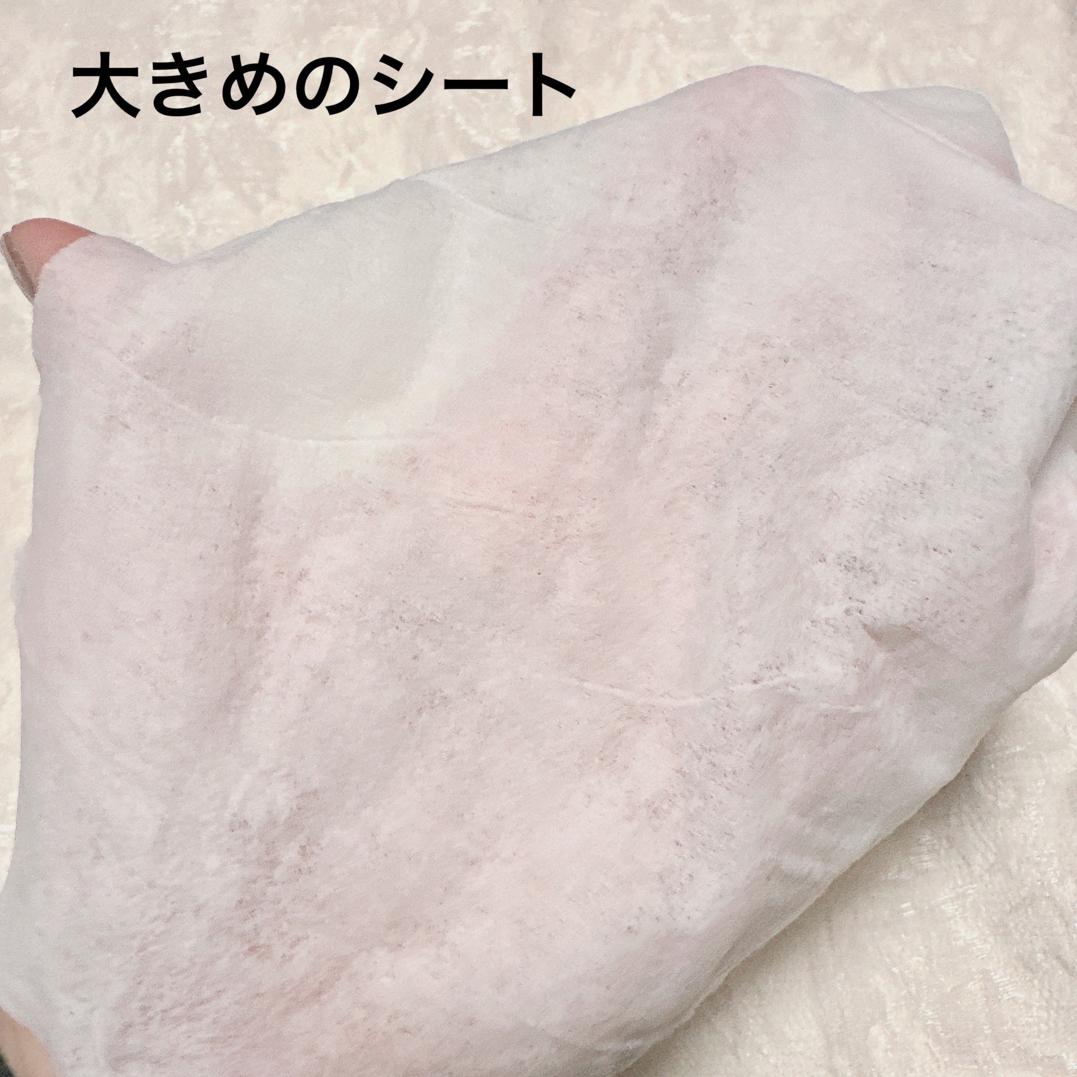 クレンジングシート/ピュアヴィヴィ/クレンジングシートを使ったクチコミ（3枚目）