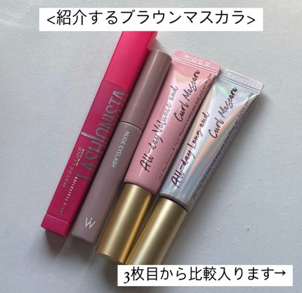 オールデイ ロング アンド カール マスカラ/Milk Touch/マスカラを使ったクチコミ(2枚目)