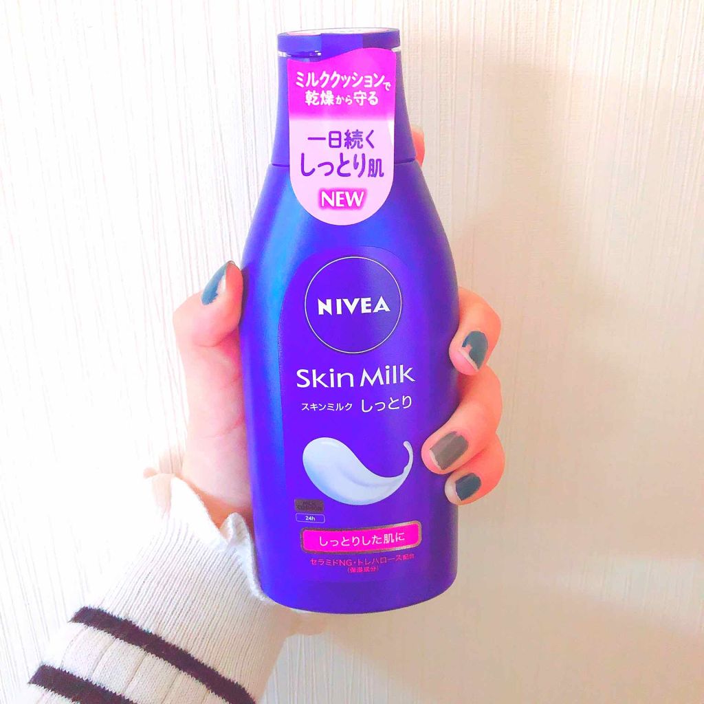 スキンミルク(しっとり)/ニベア/ボディミルクを使ったクチコミ(1枚目)