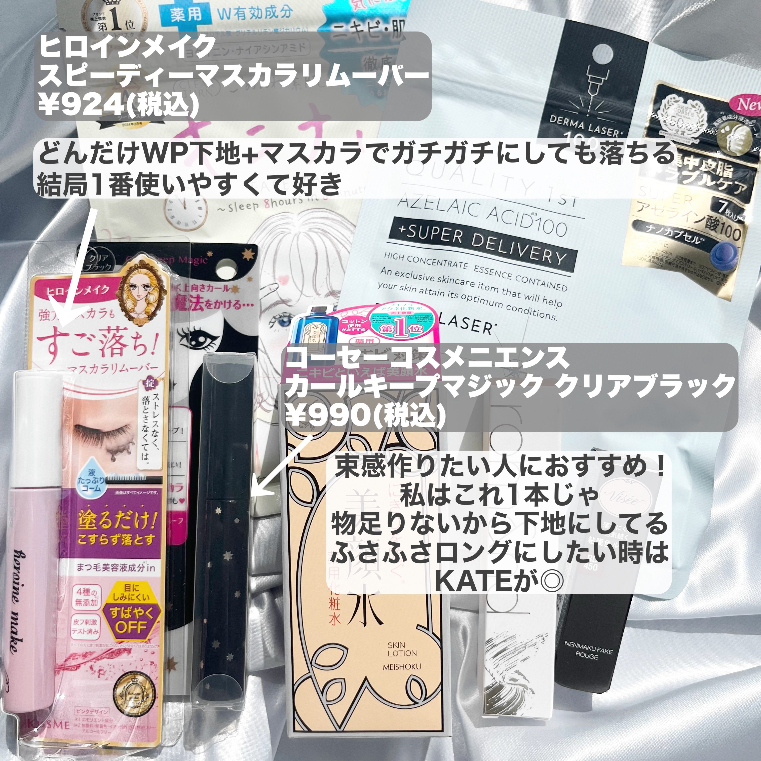 明色美顔水 薬用化粧水/美顔/化粧水を使ったクチコミ（2枚目）