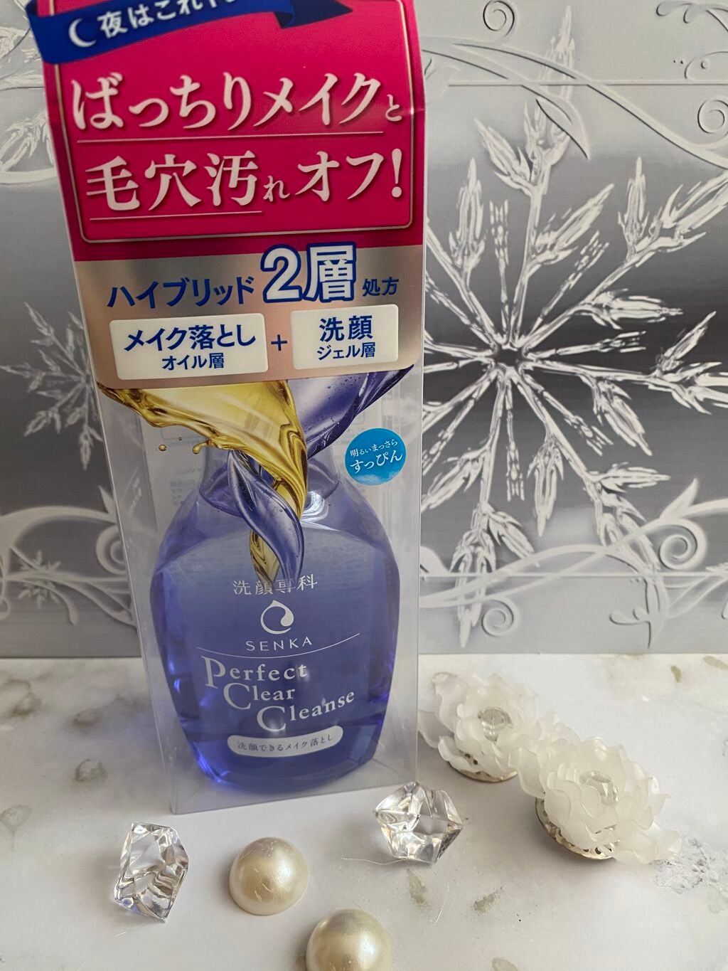 snow_white_026 on LIPS 「資生堂ジャパン様の洗顔専科 パーフェクトクリアクレンズをお試し..」(1枚目)