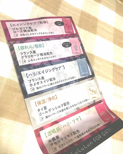 ルルルンプラス ローズ/ルルルン/シートマスク・パックを使ったクチコミ(3枚目)