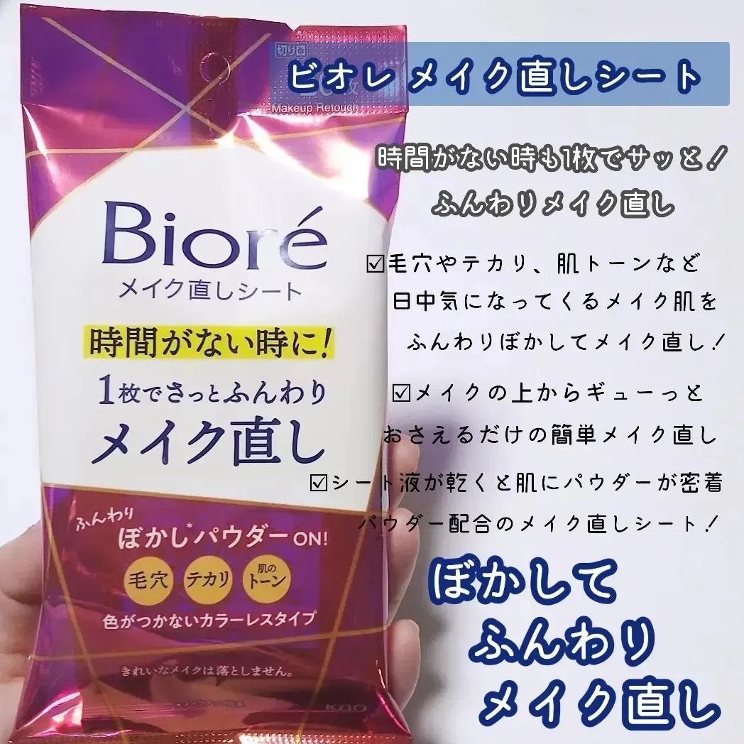 ビオレ ザフェイス 泡洗顔料 ディープモイスト/ビオレ/泡洗顔を使ったクチコミ(3枚目)