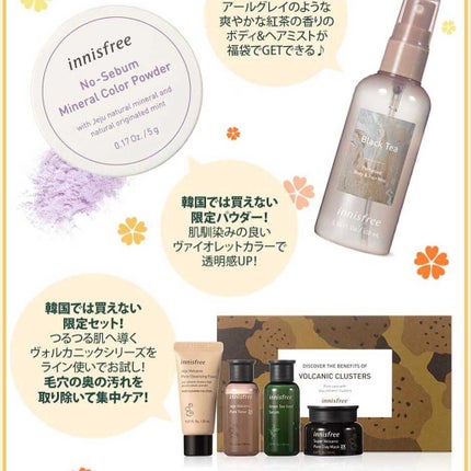 マイリアル スクイーズ マスクシート/innisfree/シートマスク・パックを使ったクチコミ(9枚目)