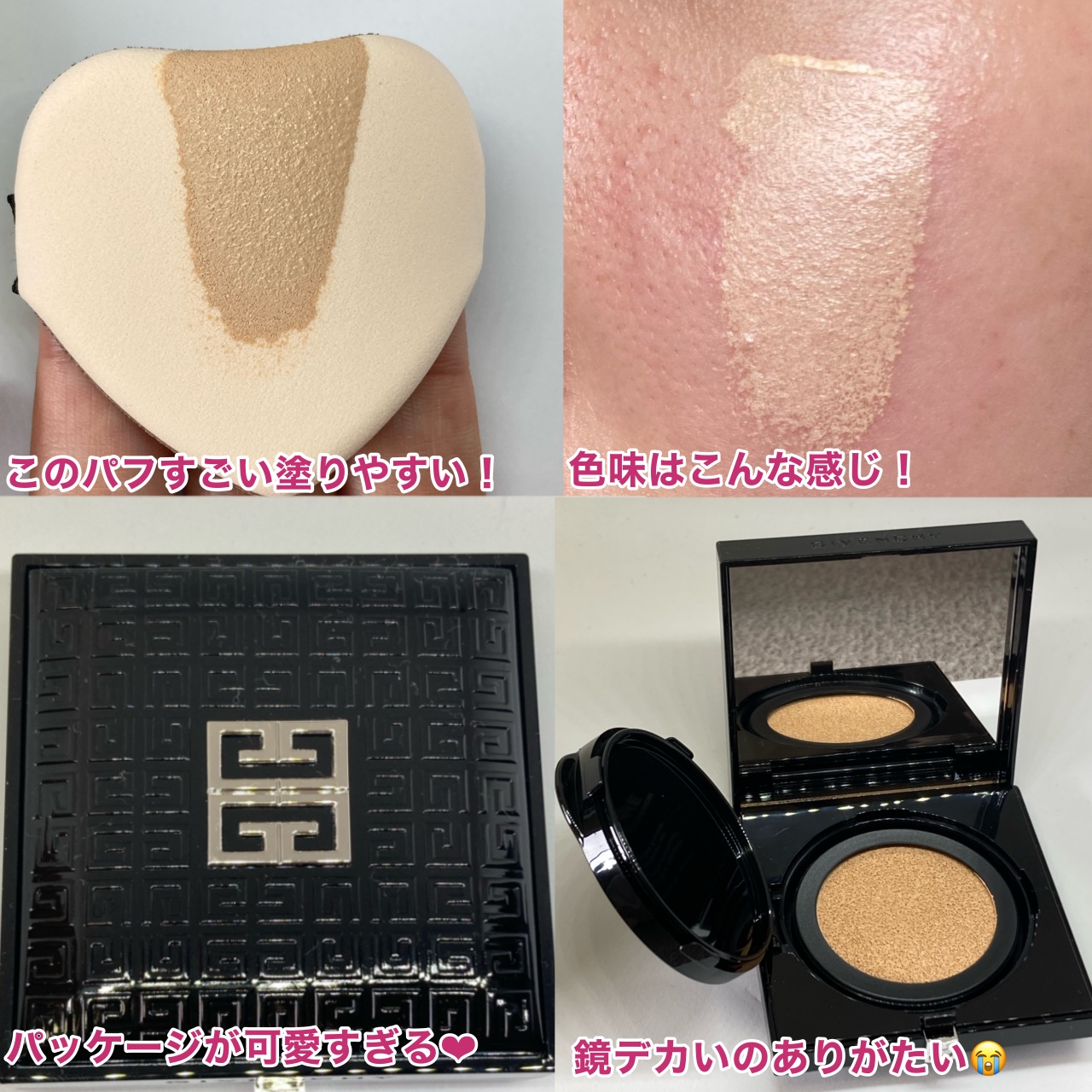 プリズム・リーブル・スキンケアリング・グロウ・クッション/GIVENCHY/クッションファンデーションを使ったクチコミ（3枚目）