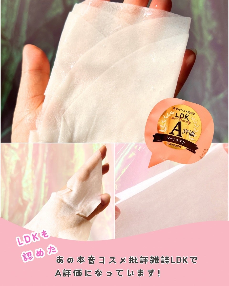 原液美容100マスク レチノール&コラーゲン/ONE STONE TWO BIRDS/シートマスク・パックを使ったクチコミ(5枚目)