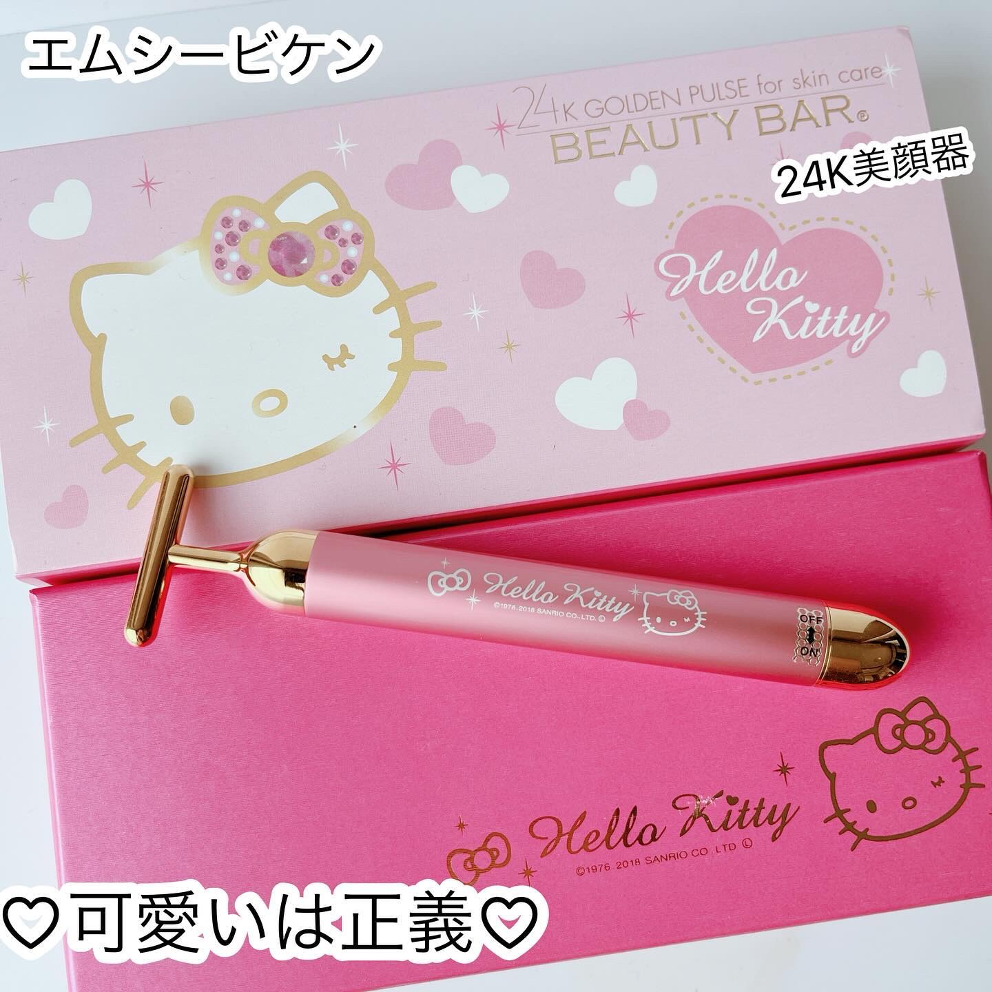 Beauty BAR×Hello Kitty 純金24k 期間限定価格エムシービケン ビューティーバー Ｈｅｌｌｏ Ｋｉｔｔｙ