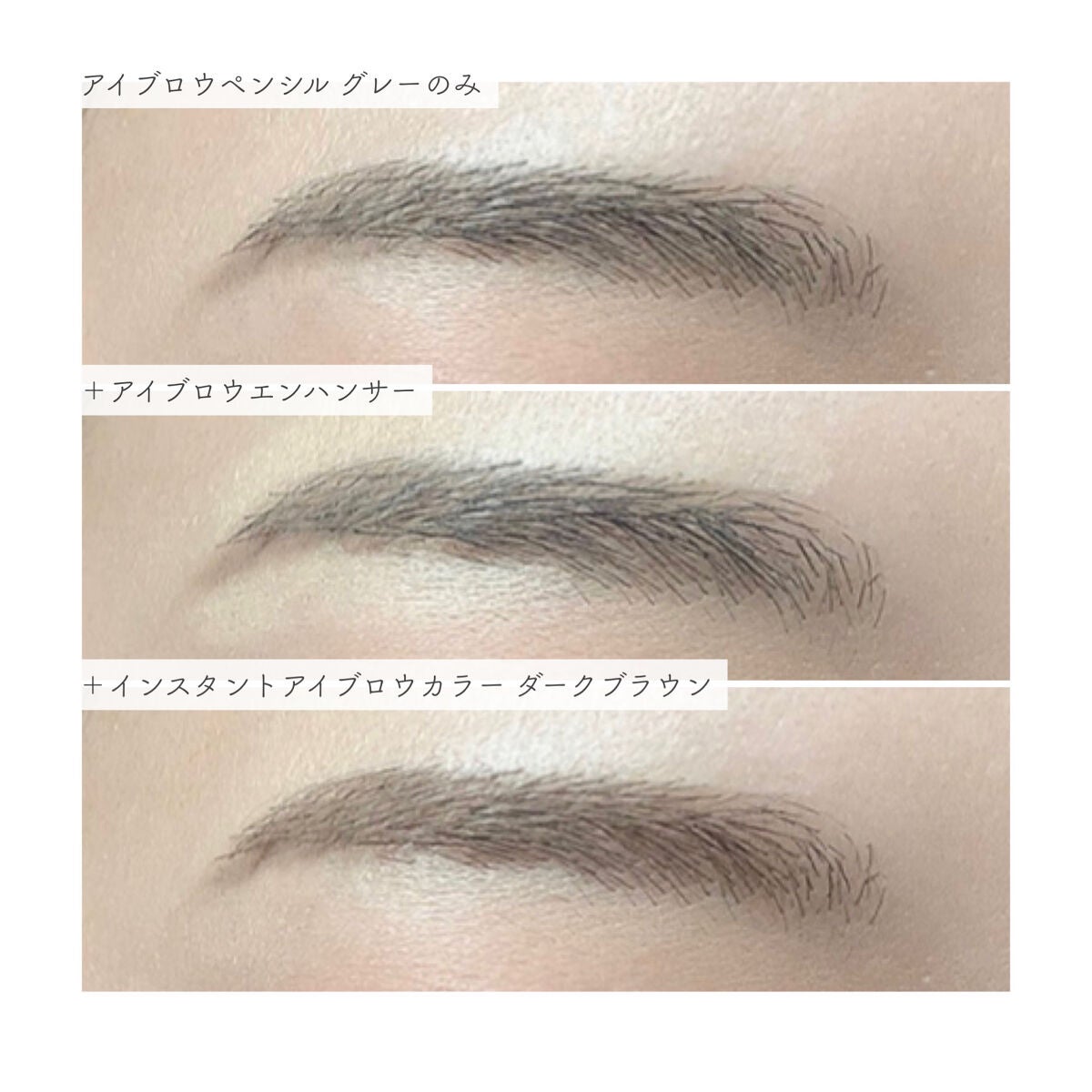 アイブロウエンハンサー/Visée/その他アイブロウを使ったクチコミ(4枚目)