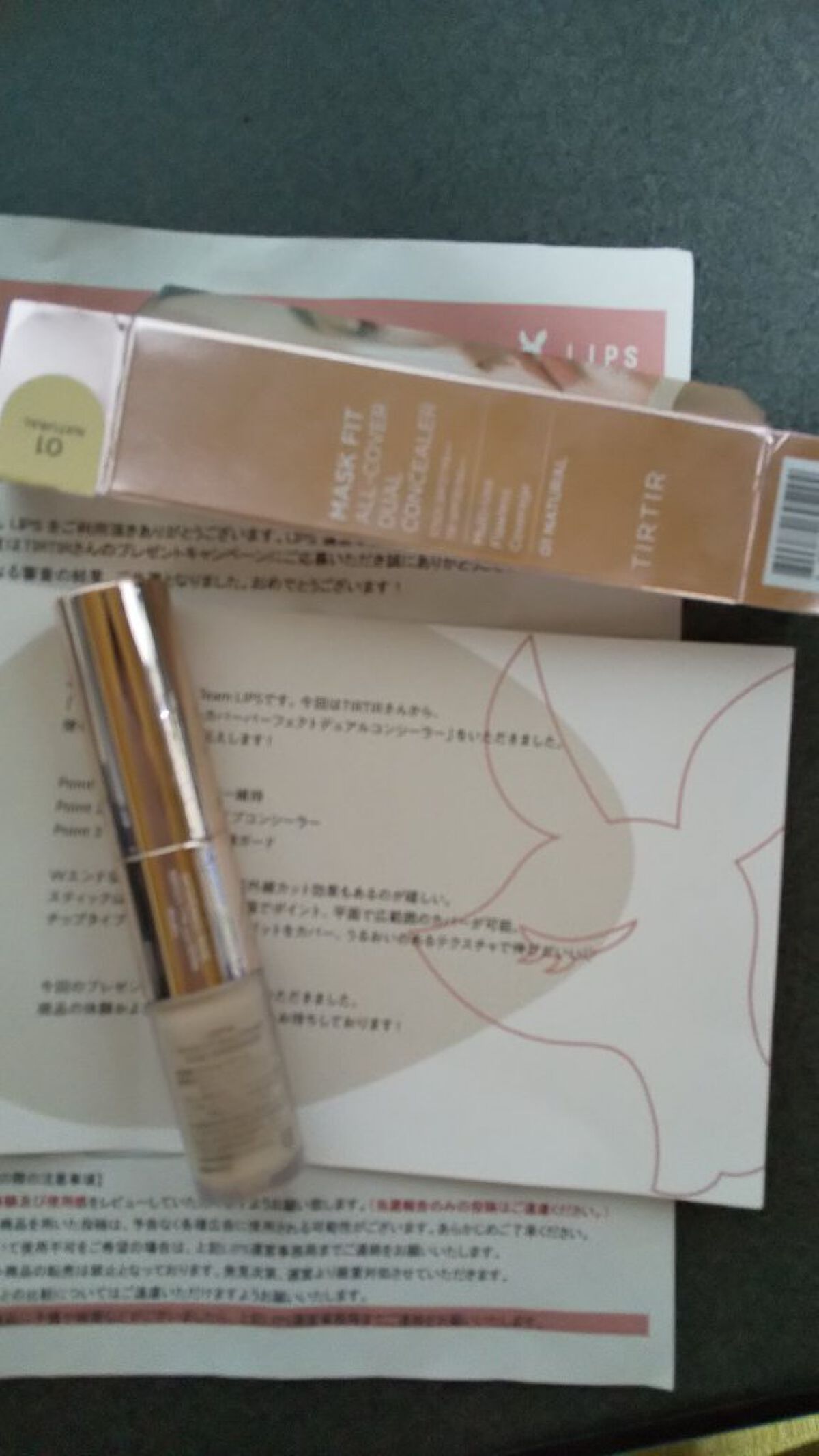 マスクフィットオールカバーデュアルコンシーラー/TIRTIR(ティルティル)/コンシーラーを使ったクチコミ（1枚目）