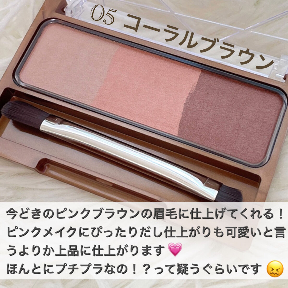 ノーズ＆アイブロウパウダー/CEZANNE/パウダーアイブロウを使ったクチコミ（2枚目）