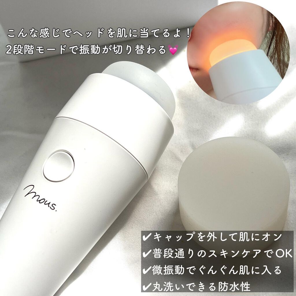 PLUMINUS/mous./美顔器・マッサージを使ったクチコミ(2枚目)