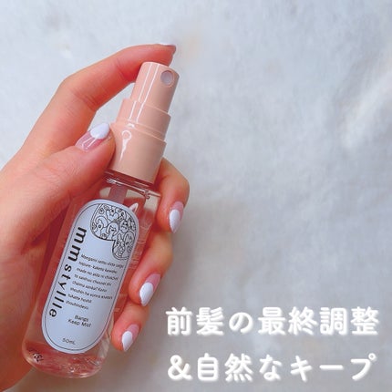 バングリセットバブル/mmstyllle/ヘアムースを使ったクチコミ(3枚目)