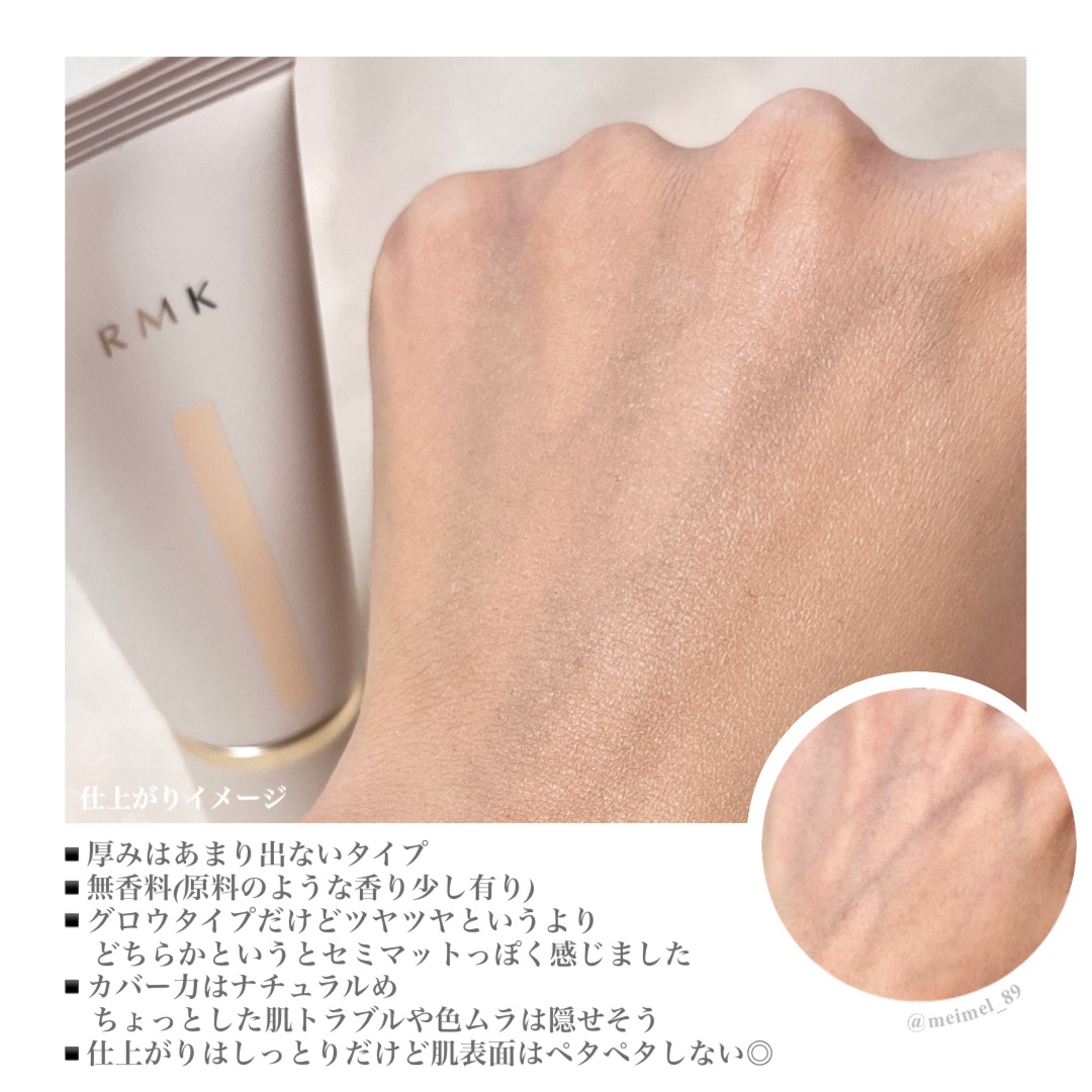 RMK クリームファンデーション アクアティックグロウ｜RMKの口コミ
